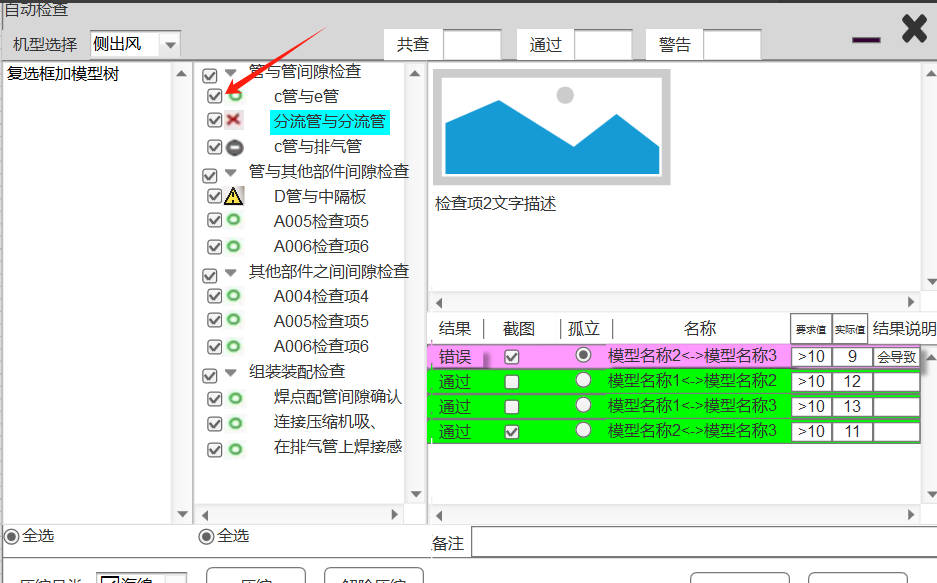 CAD与ERP系统集成方案